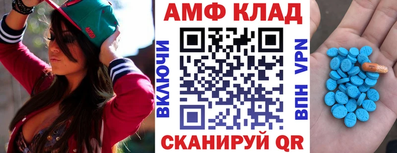 darknet как зайти дарнет шоп Вольск Амфетамин Розовый