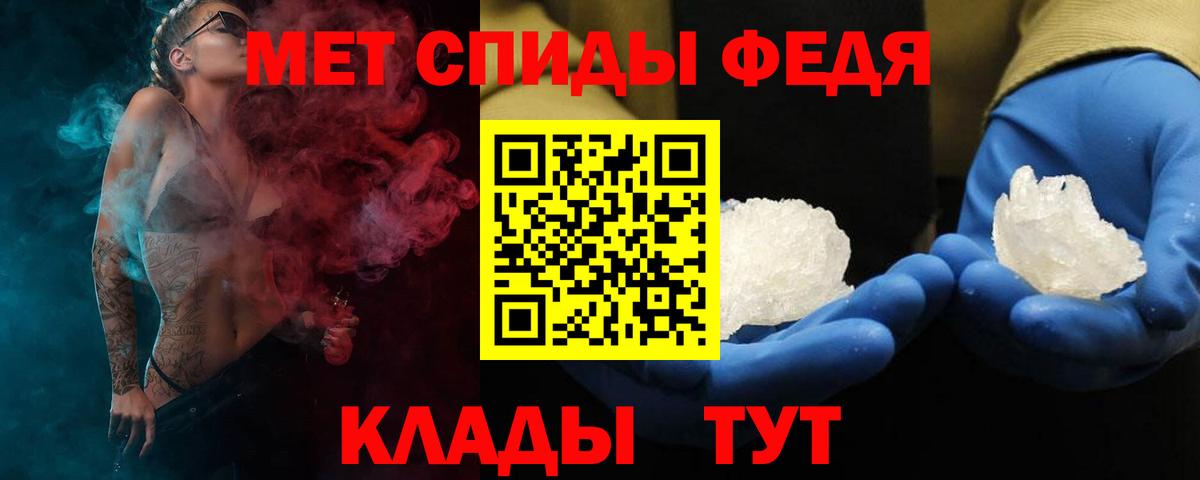 Amphetamine Розовый  Вход с VPN  АМФ  Вольск 