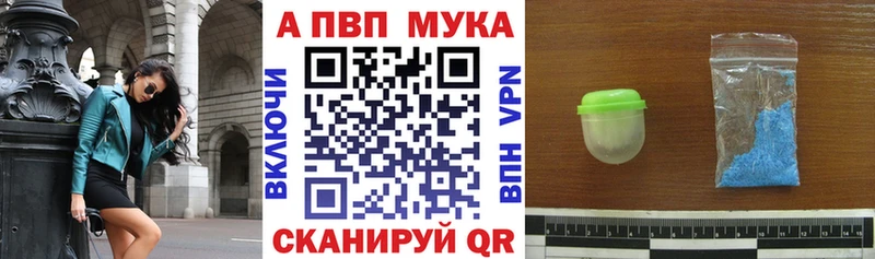 А ПВП СК КРИС  Вольск 