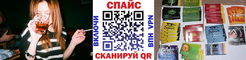 БУТИРАТ Butirat ОМГ ОМГ ONION Вольск наркошоп