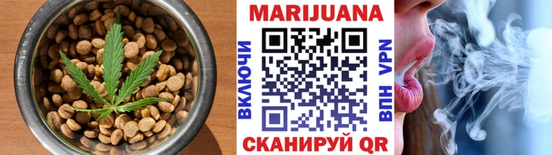 Cannafood марихуана  Вольск 