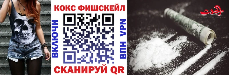 COCAIN Перу  продажа наркотиков  Вольск 