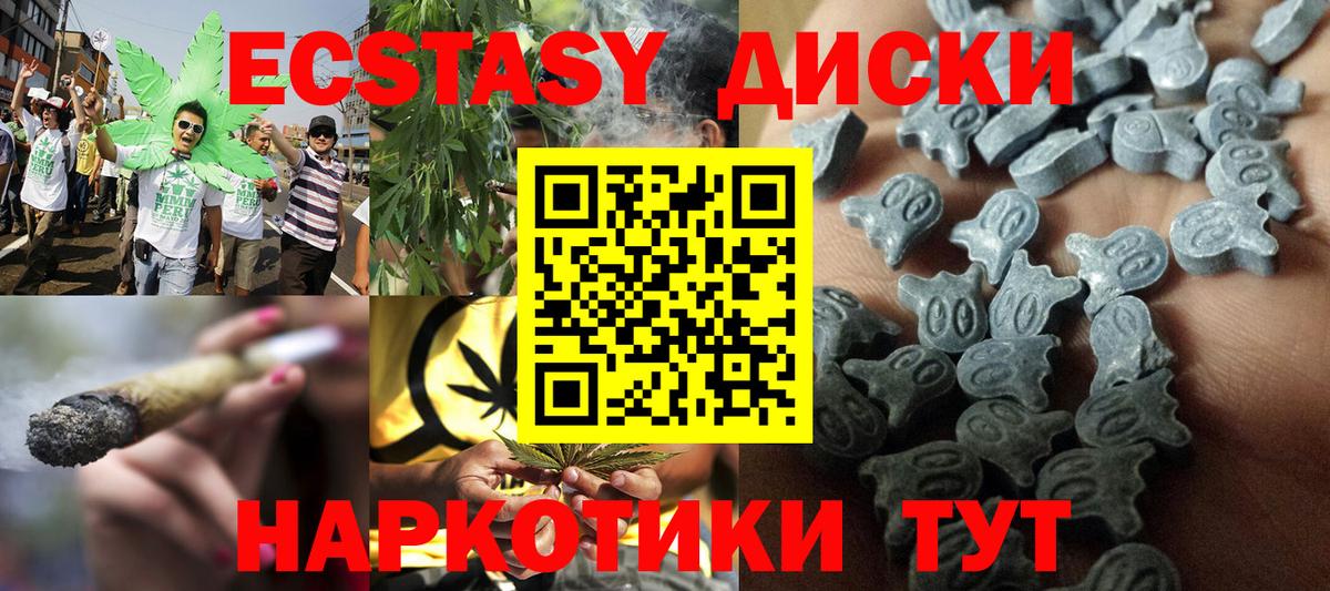Вольск  ЭКСТАЗИ бентли  Ecstasy  Вход с VPN 