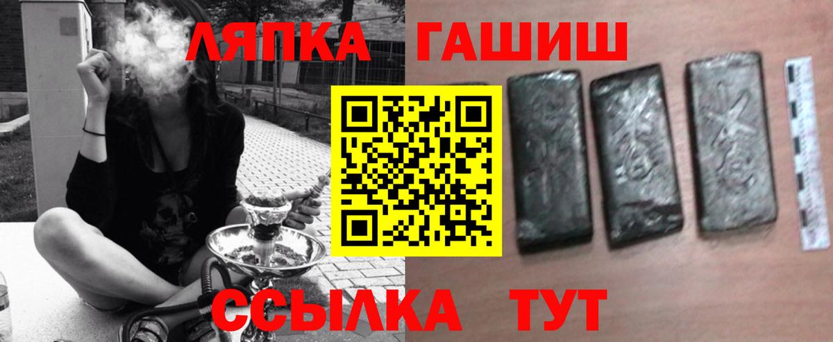 Вольск  Гашиш  Вход с VPN  ГАШ Ice-O-Lator  Гашиш ice o lator 