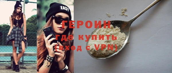 кокаин Балабаново
