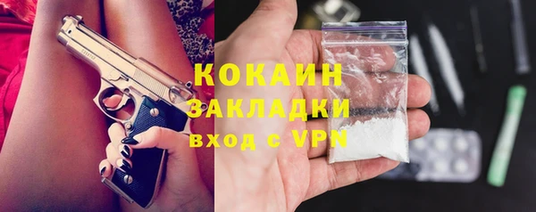 кристаллы Баксан