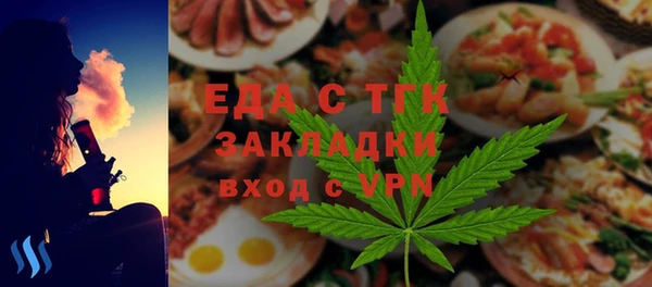 кокаин Балабаново