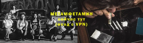 кокаин Балабаново