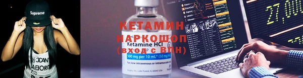 кокаин Балабаново