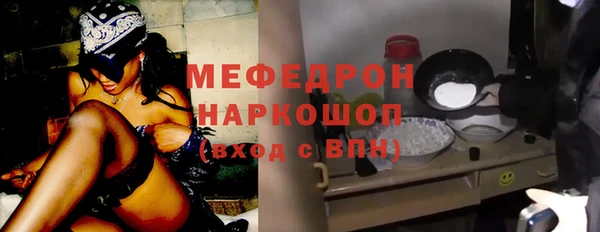 кристаллы Баксан