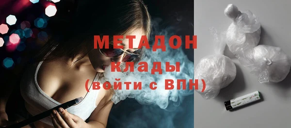 кристаллы Баксан