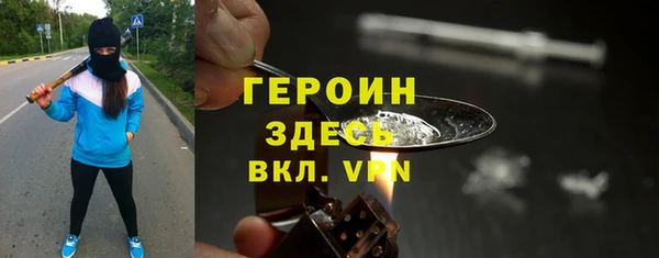 кристаллы Баксан