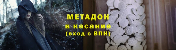 кокаин Балабаново