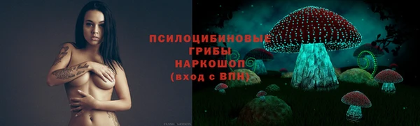 кокаин Балабаново