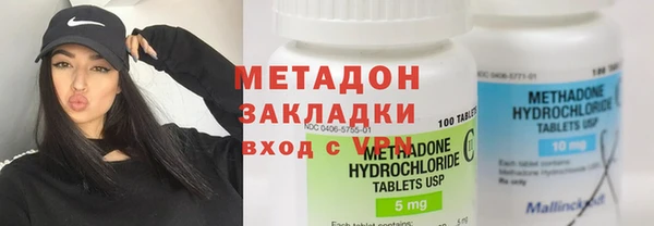 марихуана Балахна