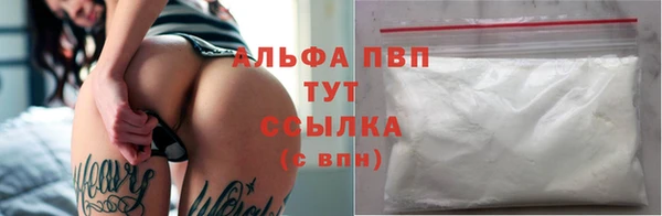 кристаллы Баксан