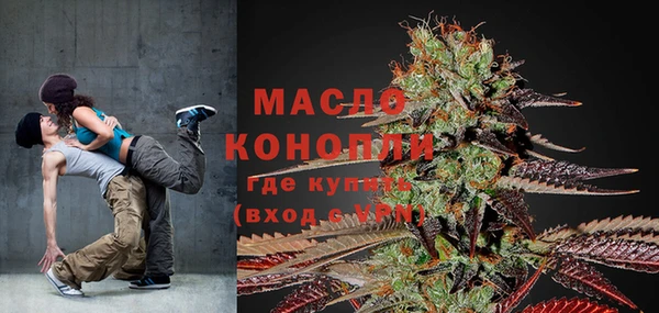 кокаин Балабаново