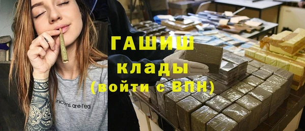 кокаин Балабаново