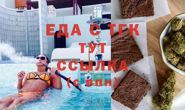 кристаллы Баксан