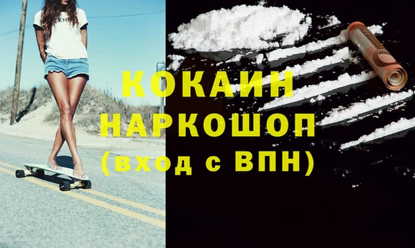 марихуана Балахна