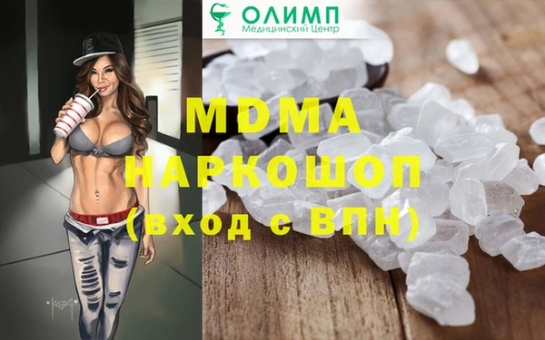 марихуана Балахна