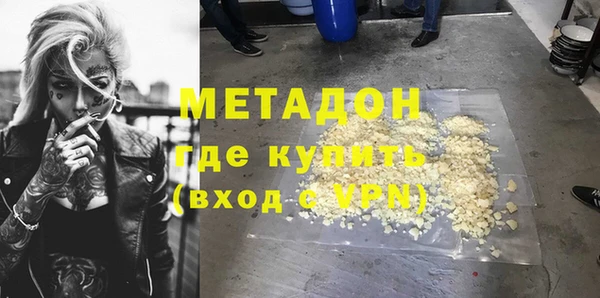 кристаллы Баксан