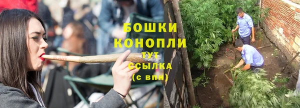 марихуана Балахна
