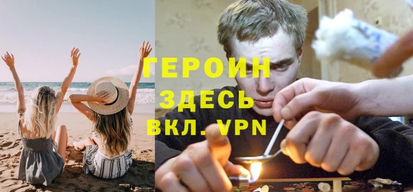 кокаин Балабаново