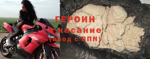 кристаллы Баксан