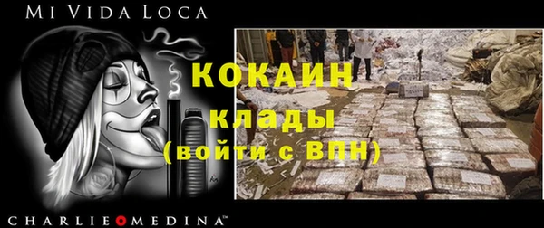 кокаин Балабаново