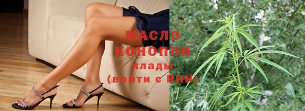 марихуана Балахна