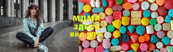марихуана Балахна