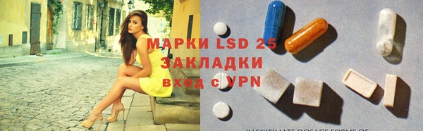марихуана Балахна