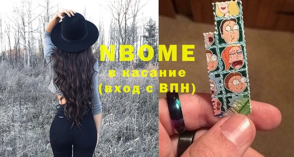 кристаллы Баксан