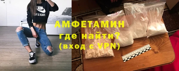 кристаллы Баксан