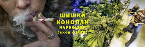 марихуана Балахна