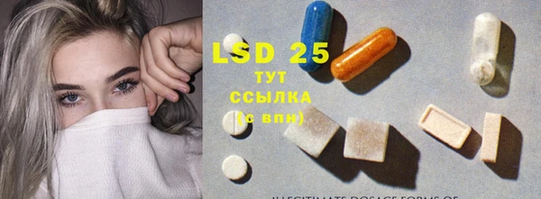 марихуана Балахна