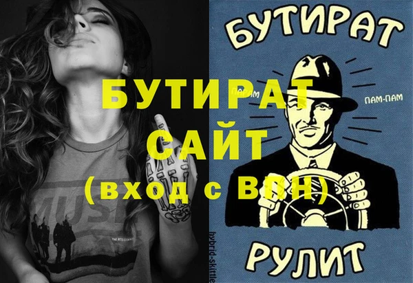 кокаин Балабаново