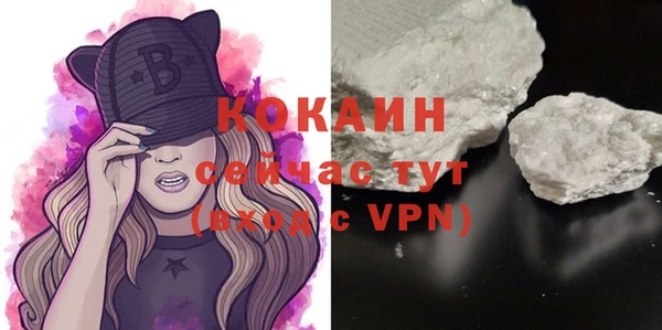 марихуана Балахна