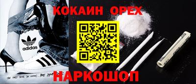 кокаин перу Кунгур