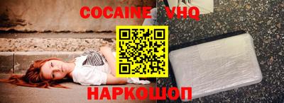 кокаин перу Кунгур