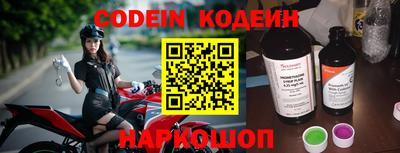 мефедрон VHQ Краснокаменск