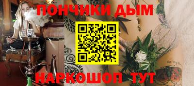 альфа пвп Краснознаменск