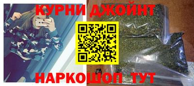сатива Краснодар