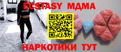 MDMA Premium VHQ Кумертау