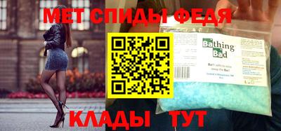 сатива Краснодар