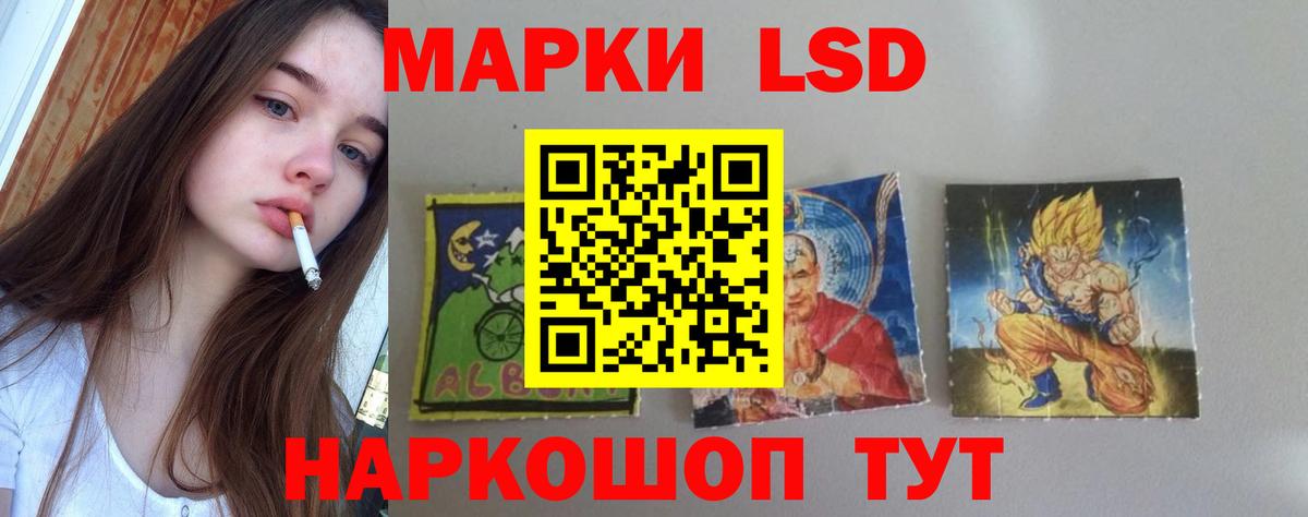 ЛСД экстази ecstasy Вольск