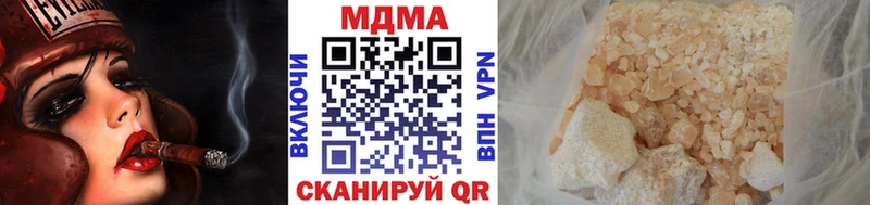 МДМА Molly  закладка  Вольск 