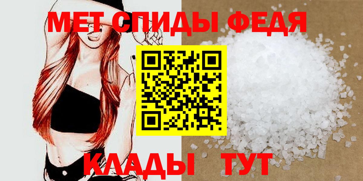 Первитин  Первитин винт  Вход с VPN  Вольск 