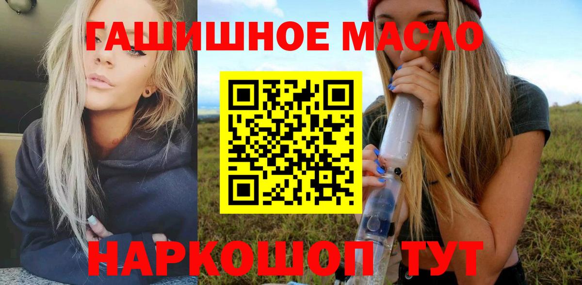 ТГК вейп с тгк Вольск